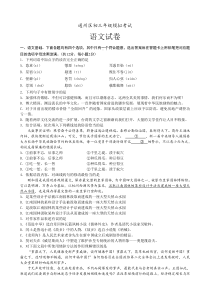 13通州一模试题及答案