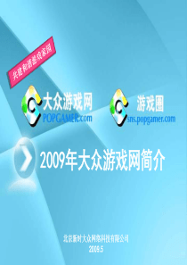 14影响急诊科心肺复苏成功率的因素