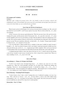 15年上海高考英语一模虹口