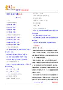 1707丹江口市二中高二语文月考试题(20069)