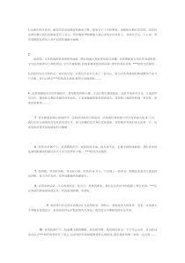 天猫评价解释回复