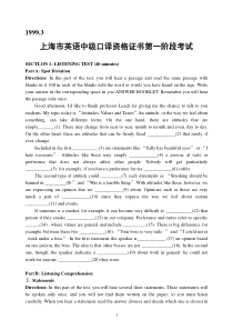 1999.3上海市英语中级口译笔试.3