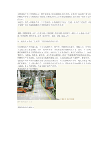 卷烟生产流程3