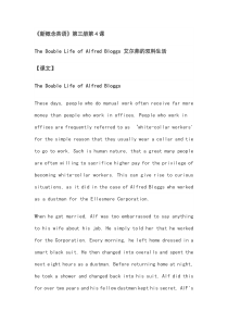 新概念英语第三册第4课及词语翻译