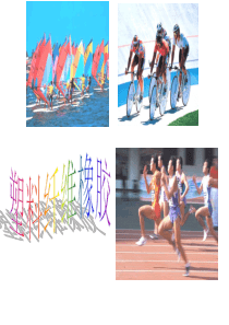 塑料纤维橡胶