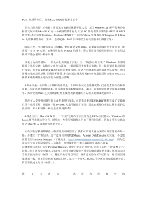 在PC装Mac OS X