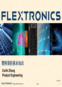 基于国际竞争力的产业整合研究——以烟草行业为例