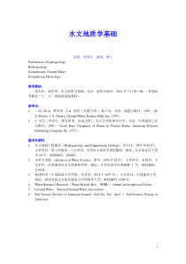1第一章绪论