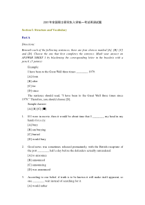 2001年研究生入学英语试题
