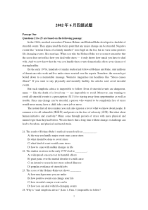 2002年06月大学英语四级(CET4)真题试卷(含答案)