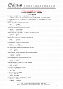 2004年职称英语等级考试真题+答案-卫生C