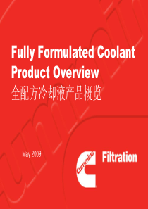 冷却液作用演示