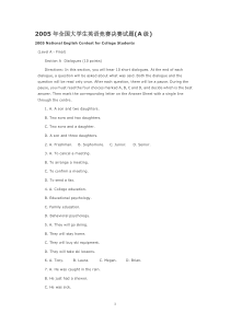 2005年全国大学生英语竞赛决赛试题(A级)及答案