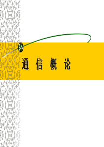 枯草芽孢杆菌Tpb55抗烟草普通花叶病毒（TMV）活性研究