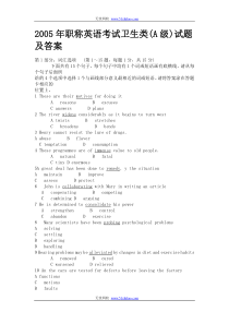 2005年职称英语考试卫生类(A级)试题及答案