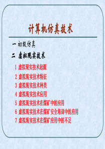 企业电子商务运做流程