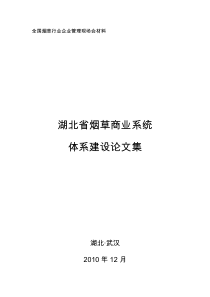 常用塑料改性加工工艺