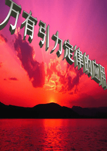 (2001年广东高考题)(2002年广东高考题)相关知识点常