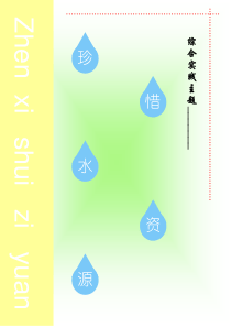 68水利是农业的命脉