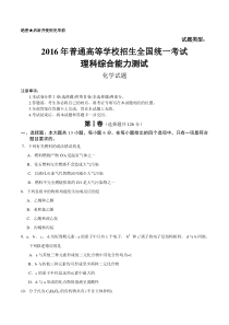 学校德育处工作总结_1