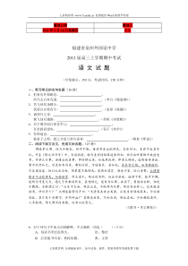 旅游策划^绪论