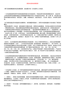 【网络通信】通信电源的发展趋势