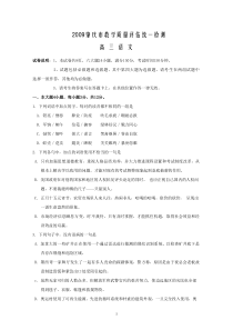5服务礼仪-办公室礼仪