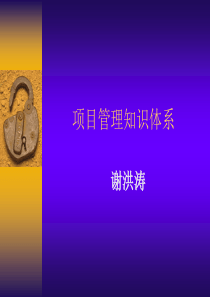 01-基础知识