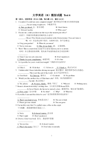 0500071英语2_大学英语B模拟试题test6_1009