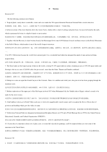 0602习题答案
