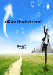2014年新目标人教版七年级英语下册复习总结课件Unit12+What+did+you+do+las