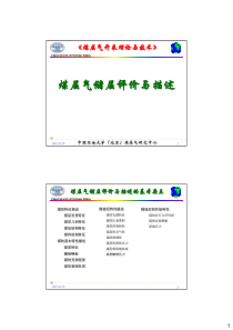 橡胶材质