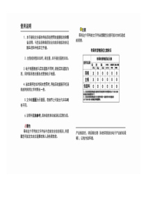 吉利 GX7  德赛西威一体机 NAV623V说明书