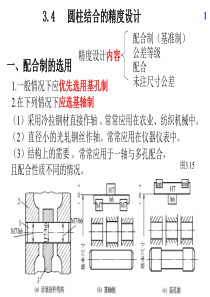 第03章3