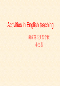 英语课堂活动(游戏)