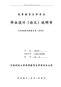 93安全气囊