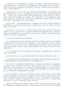 云南自助旅游攻略