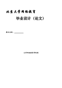 塑料模具产品设计