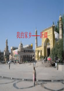 给水排水1101 热扎克 1104030136