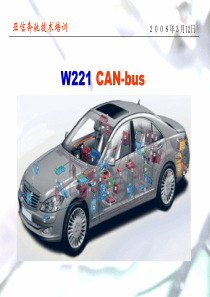 221CAN-BUS