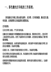 29复习