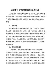 景观生态学的应用