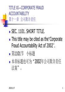 专业文献阅读中英版11