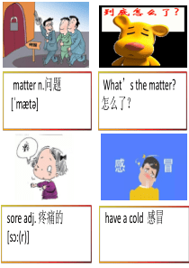 八年级英语下册Unit1单词