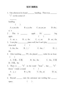 初中英语冠词专项练习(精选习题集与答案)