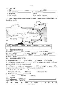 外研版三起六年级英语下册M2测试题----姓名