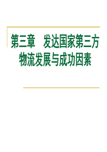 广州到浙江浦江物流货运公司.