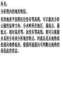 二轮复习：内力作用与外力作用