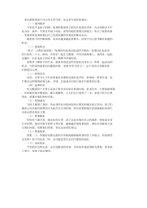 8招让孩子对你说心里话(家长必看)
