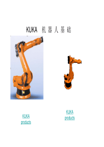 KUKA机器人基础